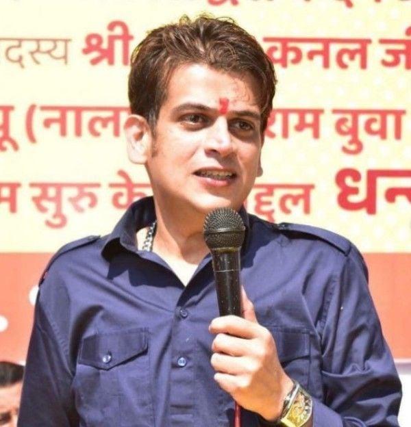 Rrahul Narain Kanal